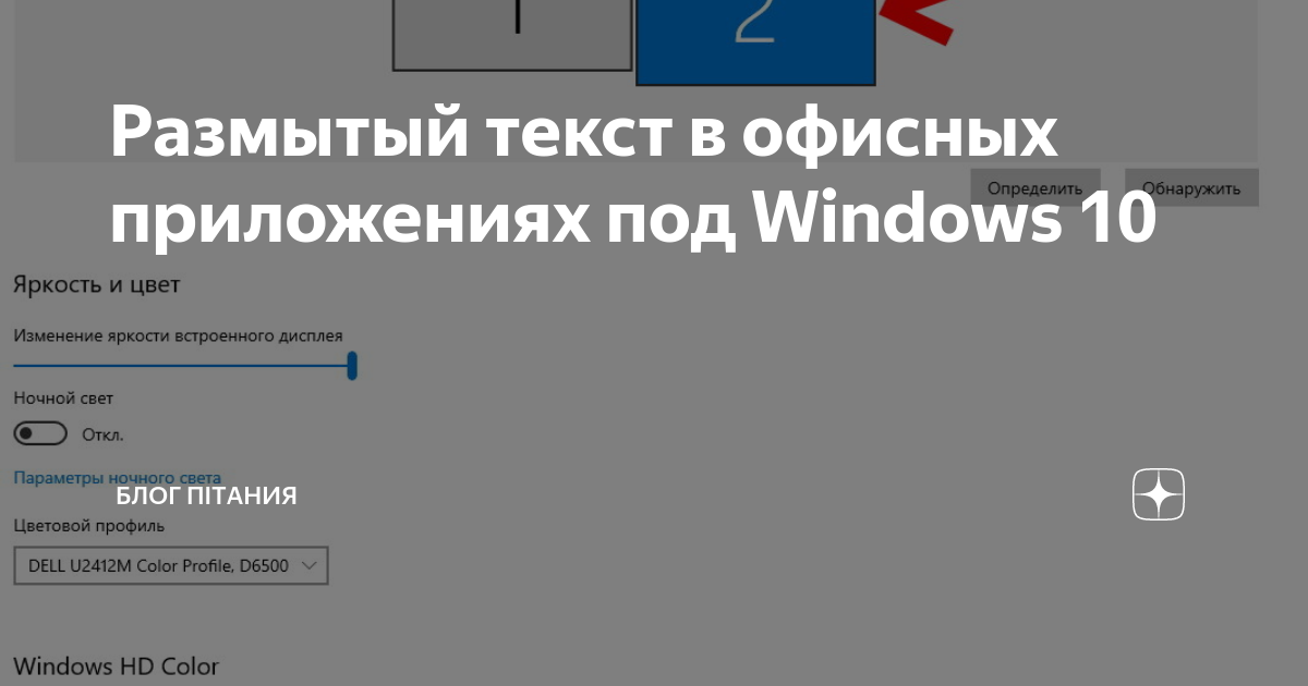 Разгон процессора из под windows 10