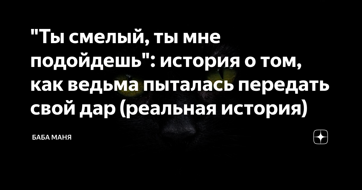 Читать книгу: «Магия. Практическое руководство для современной Ведьмы»