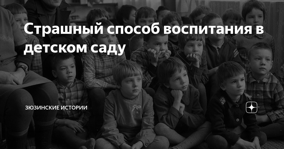 Зюзинские истории рассказы читать. Рассказы осеевой для 2 класса. Зюзинские истории рассказы читать. Произведения валентины осеевой для детей. Старая зюзинская улица.