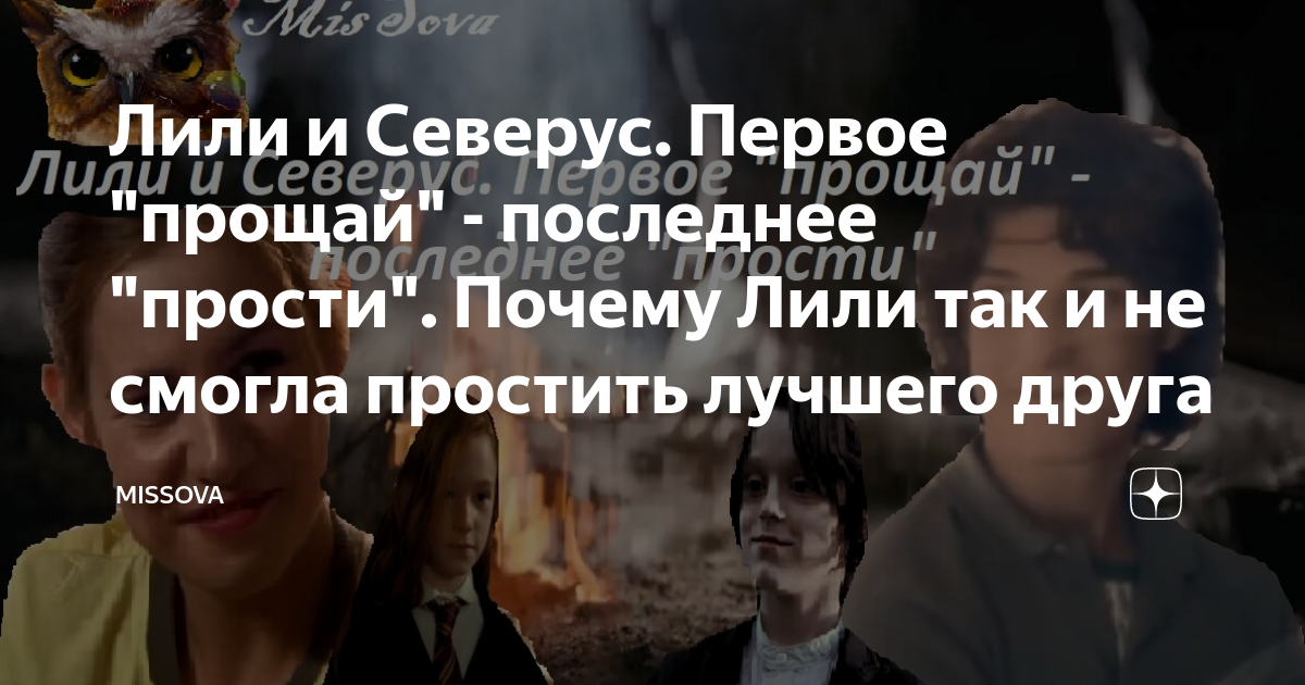 Твое последнее прости твое последнее прощай. Твое последнее прости твое последнее прощай