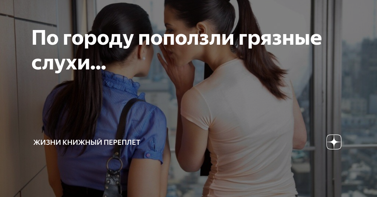 книжный переплет дзен читать рассказы