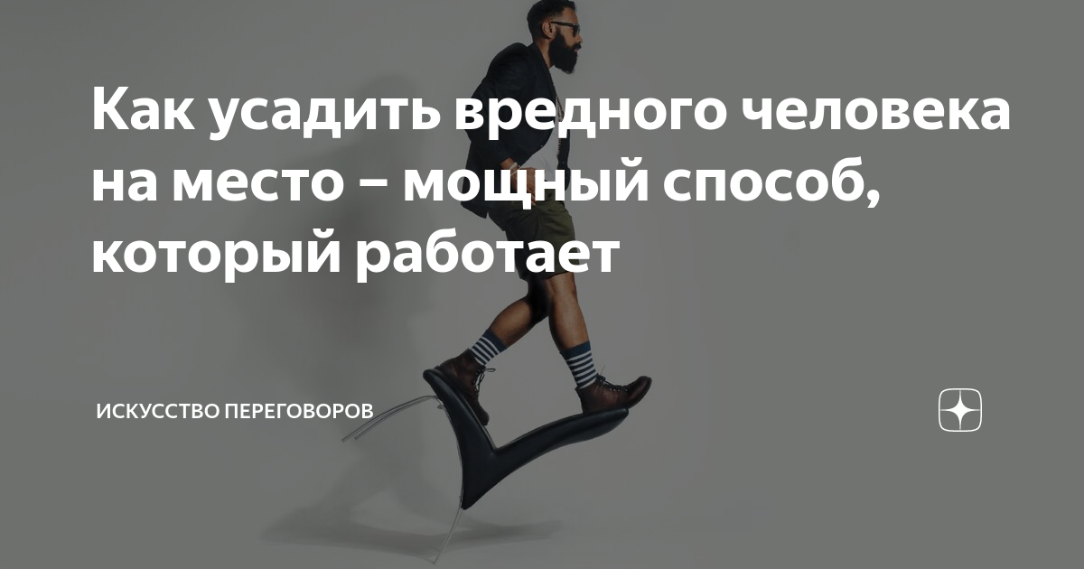 Вредная личность. Лилиан гласс вредные люди. Лилиан гласс вредные люди. Вредные люди вокруг нас. Лиллиан гласс токсичные люди.