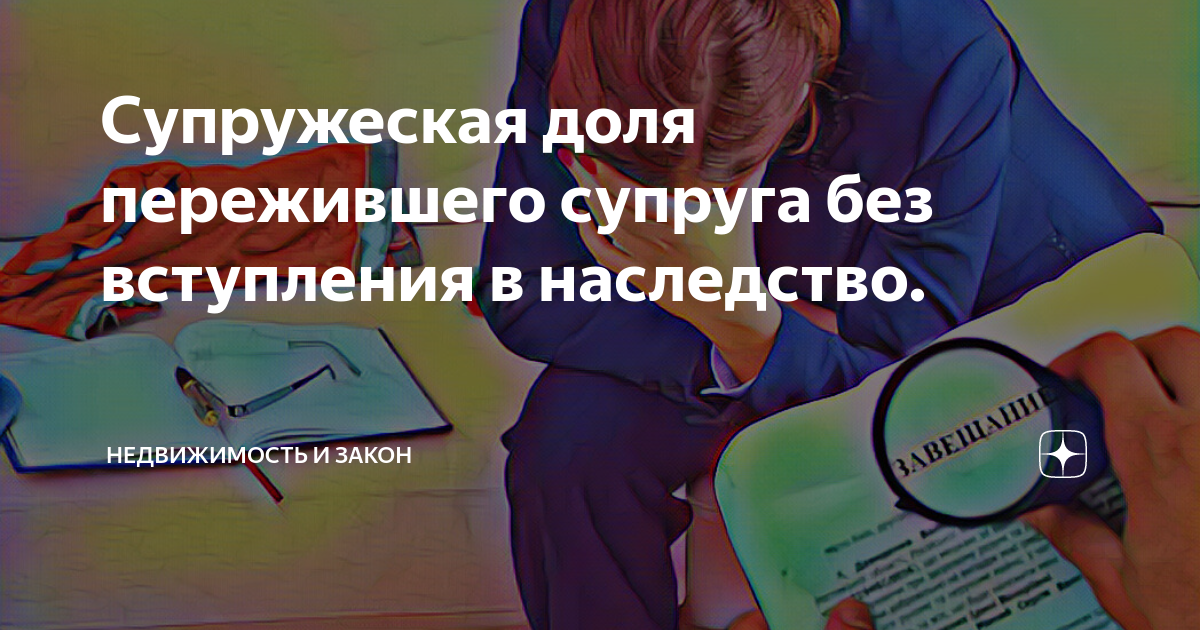 Отказ от наследства гк. Отказ в супружеской доле. Отказ от выкупа доли квартиры образец. Отказ от покупки комнаты в коммунальной квартире образец. Отказ соседей от покупки комнаты в коммунальной квартире образец.