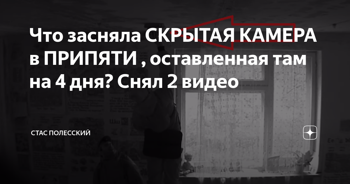 Скрытое видеонаблюдение — так ли это законно и удобно?