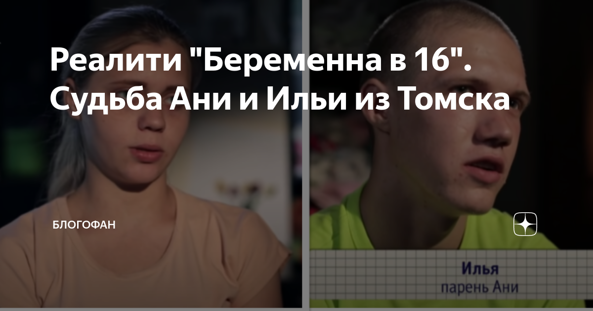 Мавлюкеева Алена Томск - Info-imya.ru