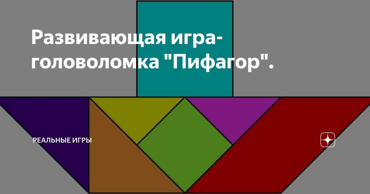 воспитатель Карпинская Валентина Борисовна