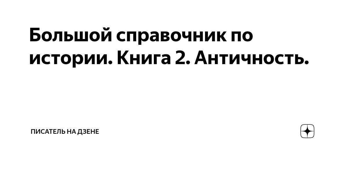 Значение старейшины илина: Роль и полезность этих знатоков