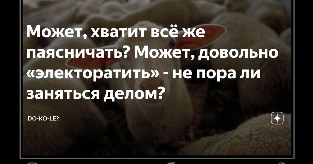 Что значит поясничать. Что значит поясничать