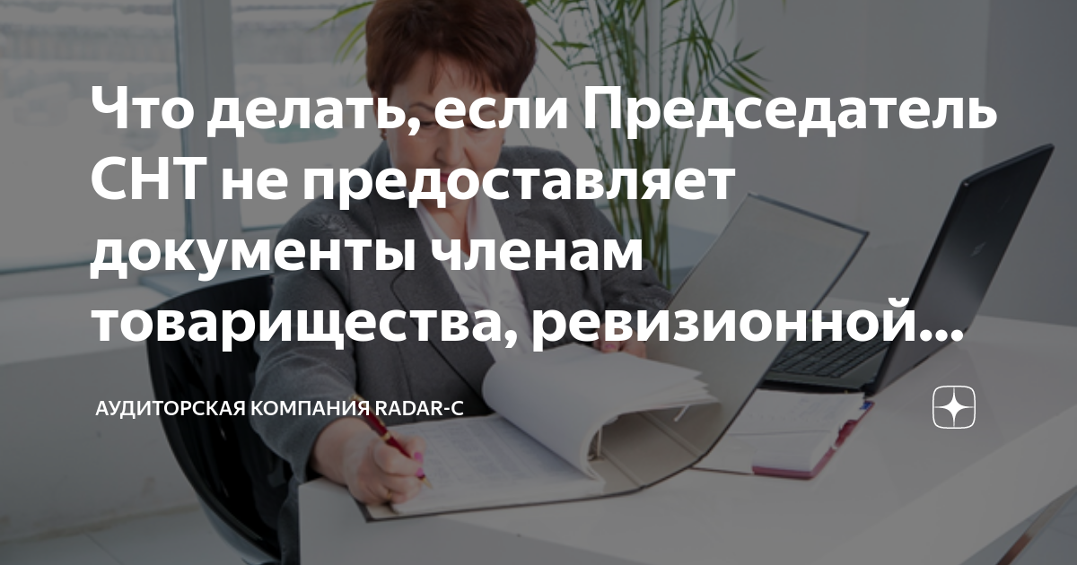 Какие документы могут потребовать при устройстве на работу?