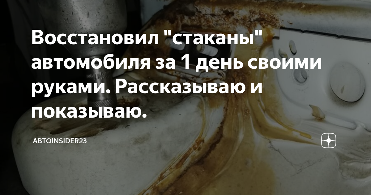 Не повторяйте чужих ошибок: как мошенники «разводят» желающих заработать на бирже