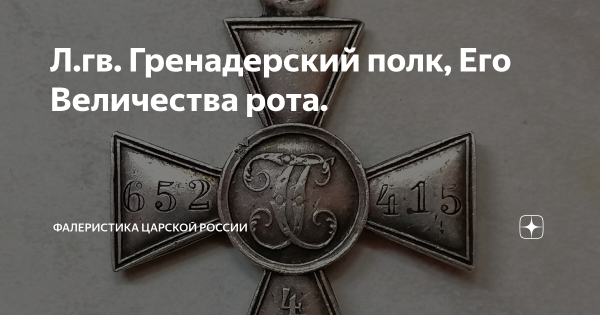 Рота его величества читать. Дроздов анатолий - штуцер и тесак. Рота его величества читать онлайн. Рота его величества читать. Рота его величества анатолий дроздов книга.