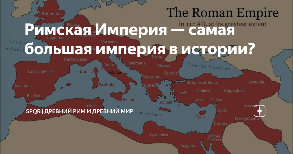 Рим при траяне карта