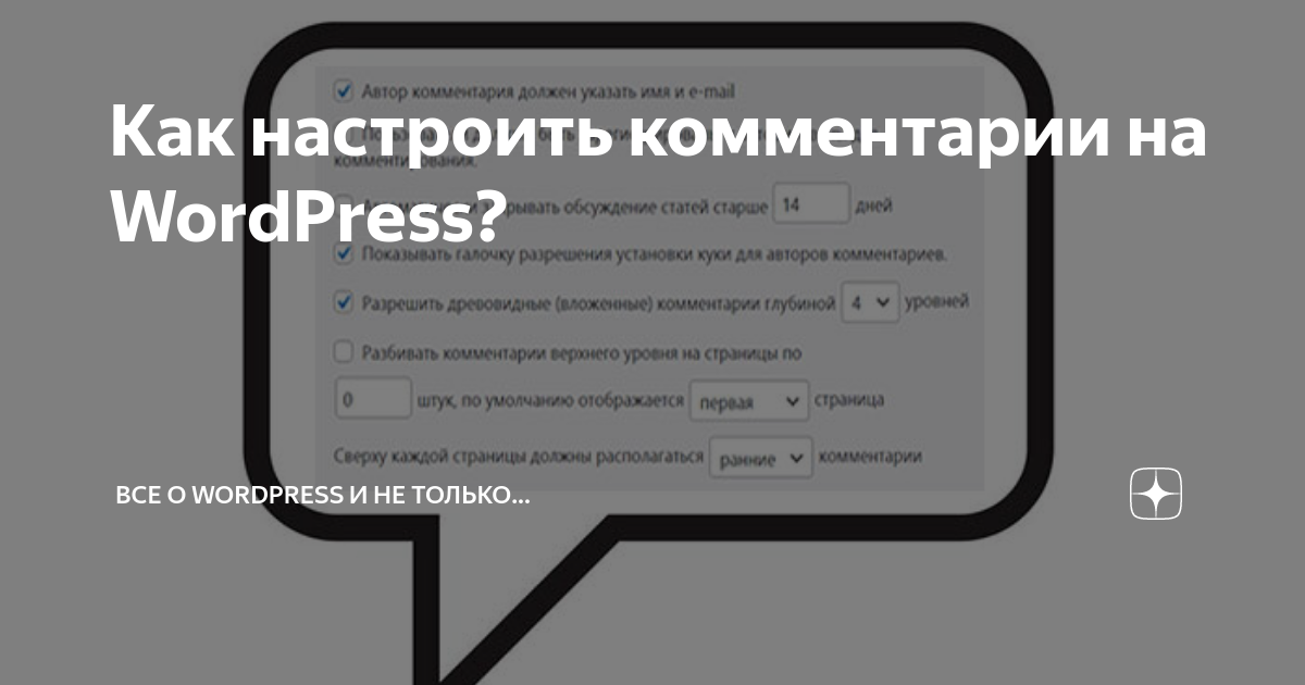 Гайд по работе в онлайн-пространстве Miro