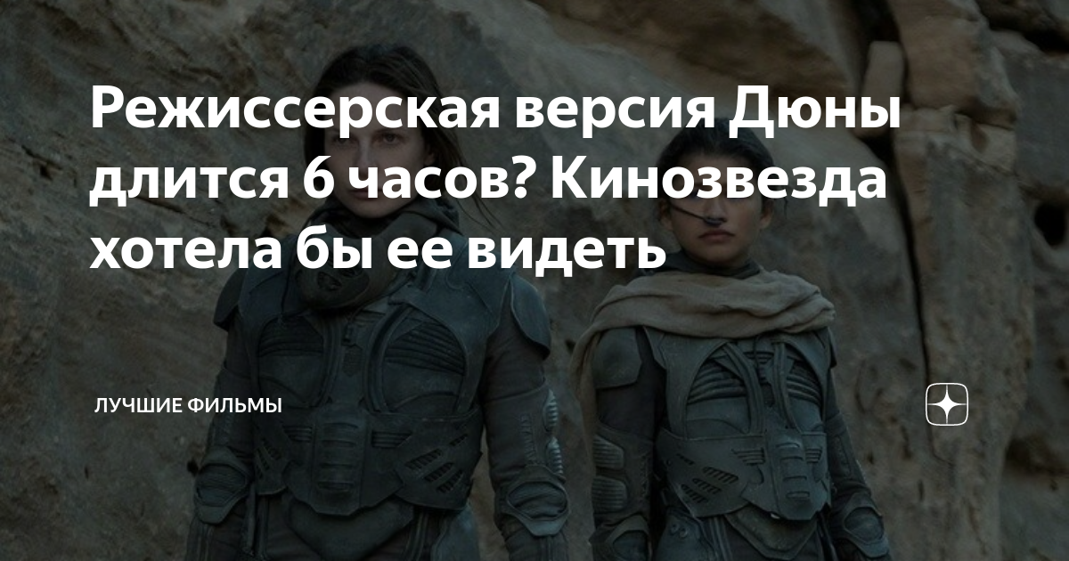 когда заходит солнце. продолжается 6 часов.