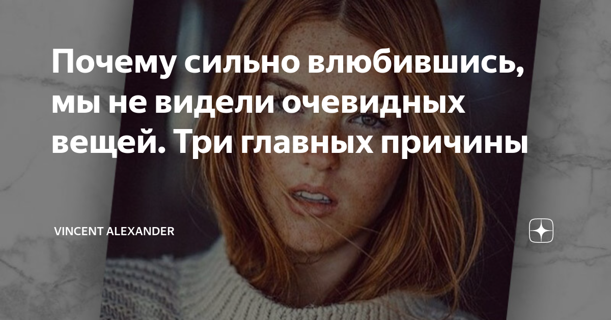 увидеть очевидное. что видишь на картинке. увидеть очевидное. увидеть очевидное. очевидные цитаты.