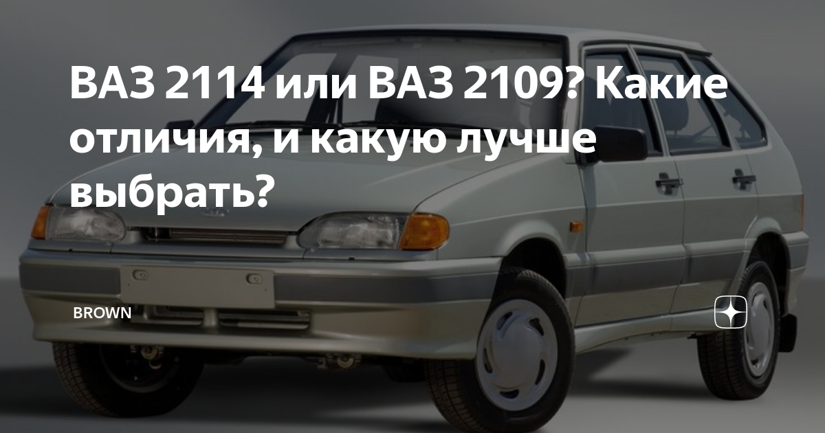 Как выбрать аккумулятор для ВАЗ-2114?