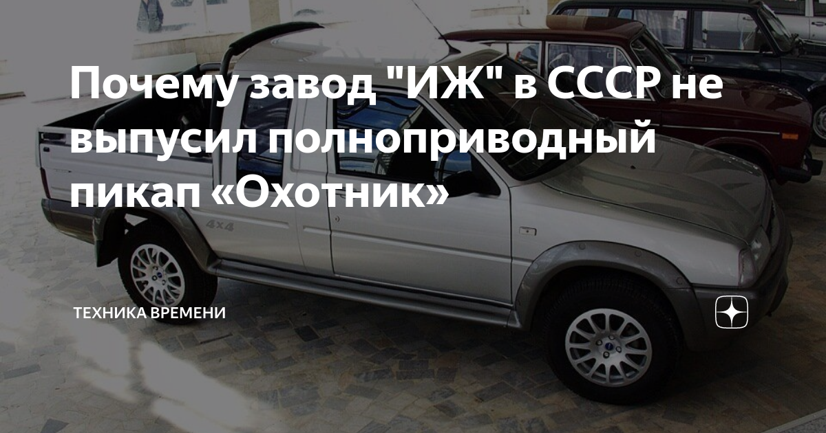 Иж 27171 064 охотник