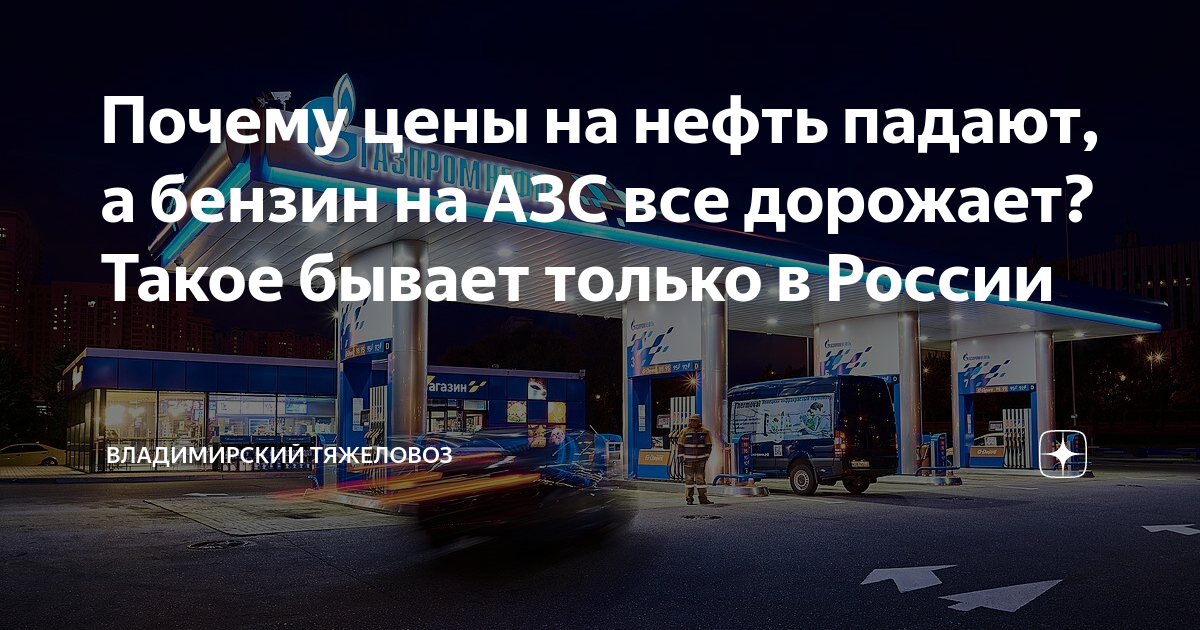 Почему дорожает осаго