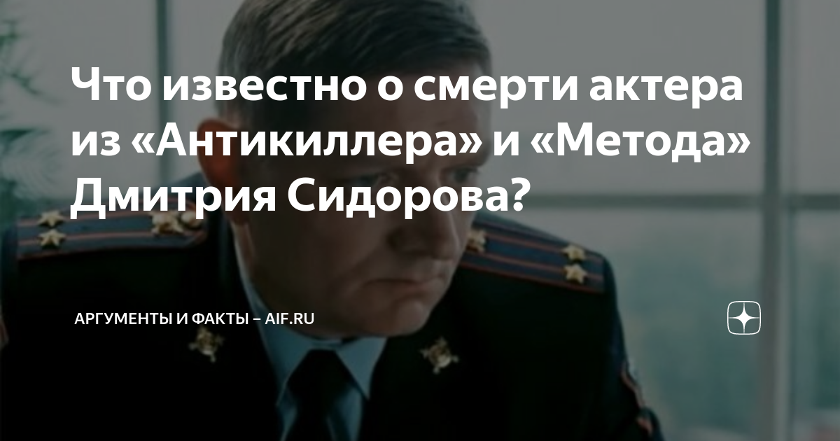 Гусарский метод испытания судьбы 7 букв. Гусарский метод испытания судьбы 7 букв