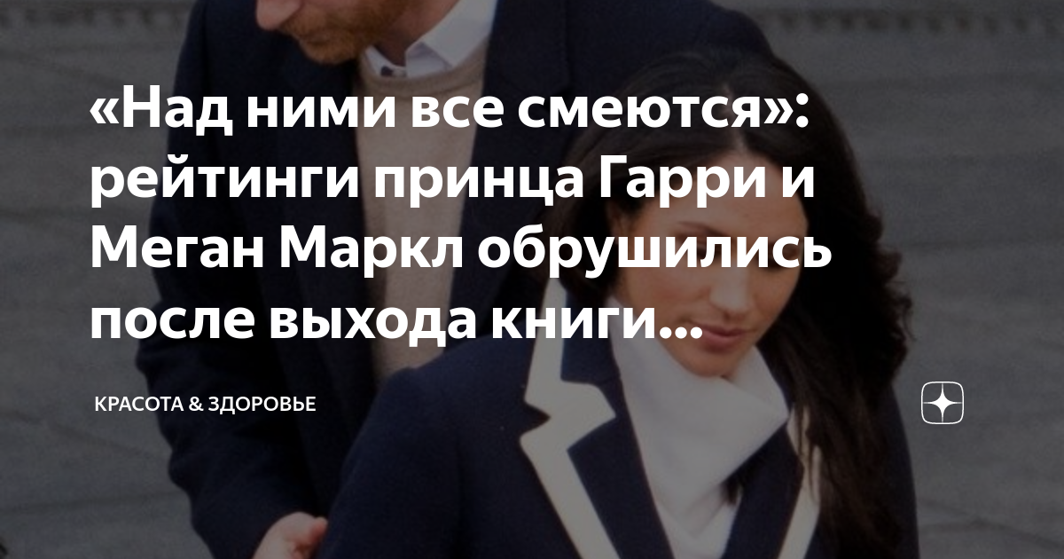 Меган марч все книги