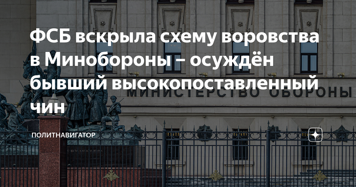 Заказчики - НТЦ ИТ РОСА