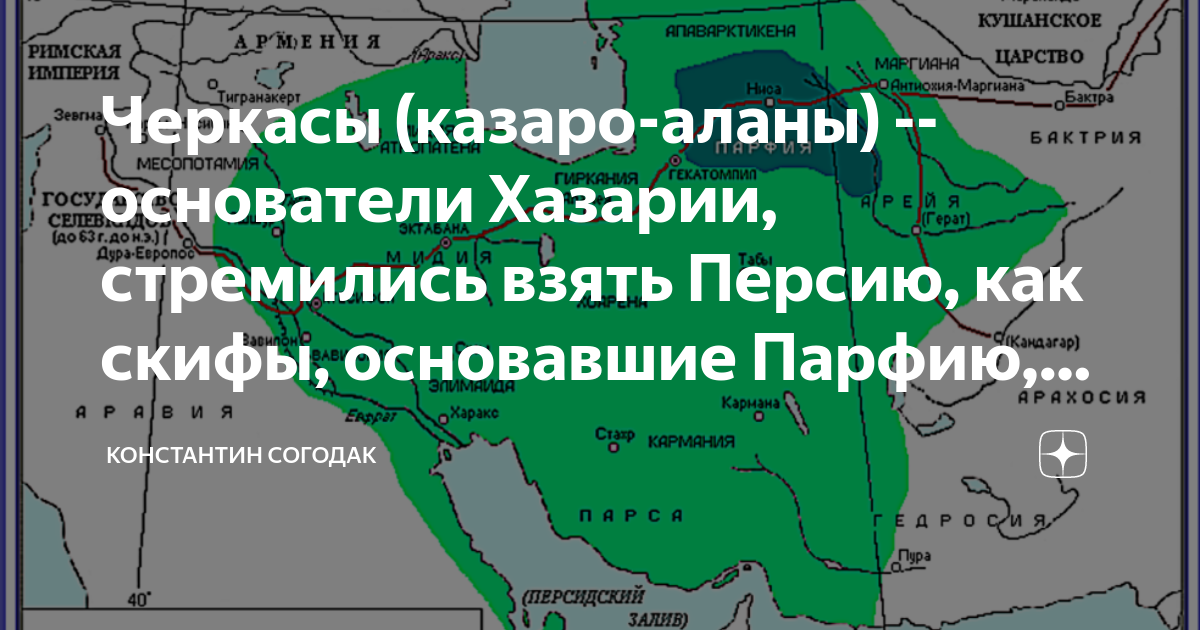 На пространстве от волги до днепра существовало государство хазария