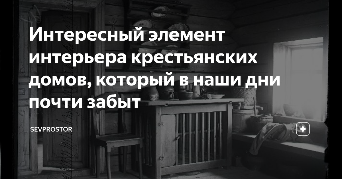 Усадебные и сельские дома Великобритании эпохи Возрождения