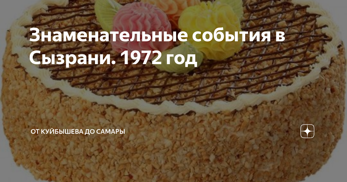 Торт бисквитный паутинка