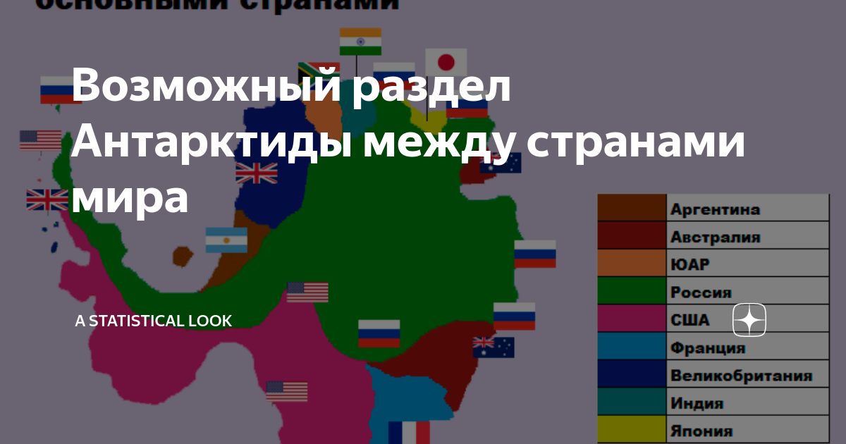 Концепция постоянных и временных экспозиций «Антарктика» | Бюро музейной сценографии 