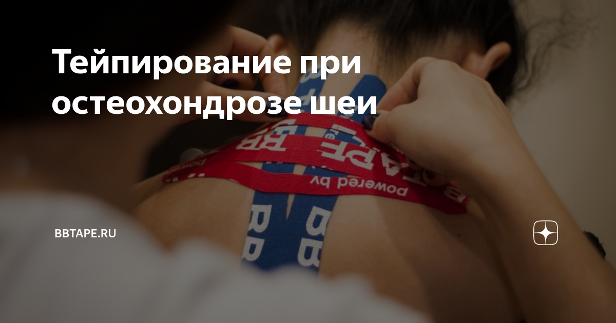 Видно Ли Тейп Под Шелковым Платьем фото 22