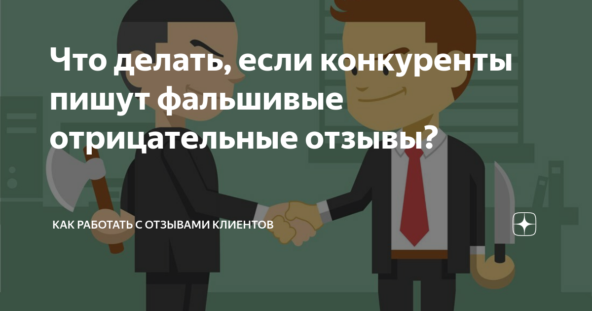 Что делать если пишут ваш браузер устарел интерфейс яндекс директа может работать некорректно