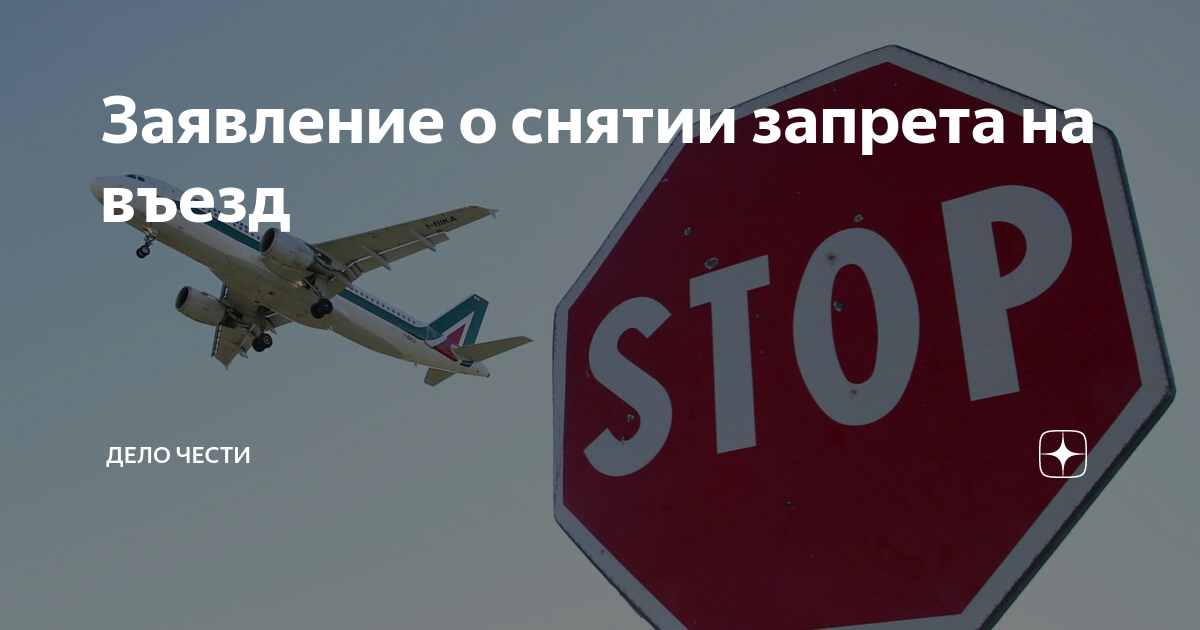 Таджикам запретили въезд