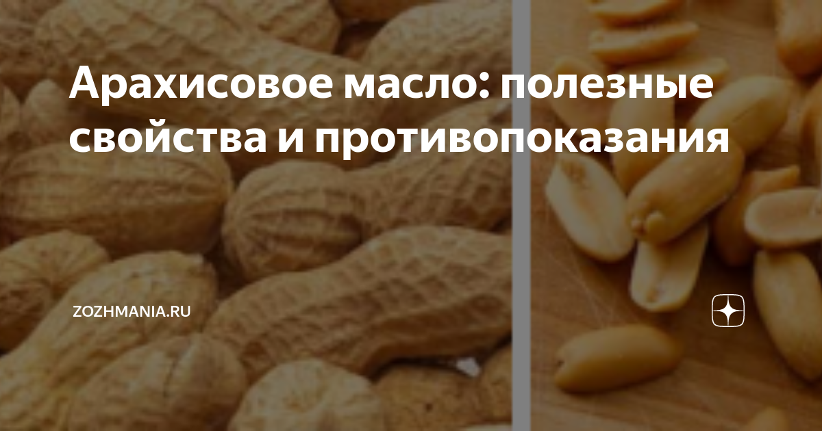 Правильное питание для здоровья суставов: продукты, которые следует включить в рацион