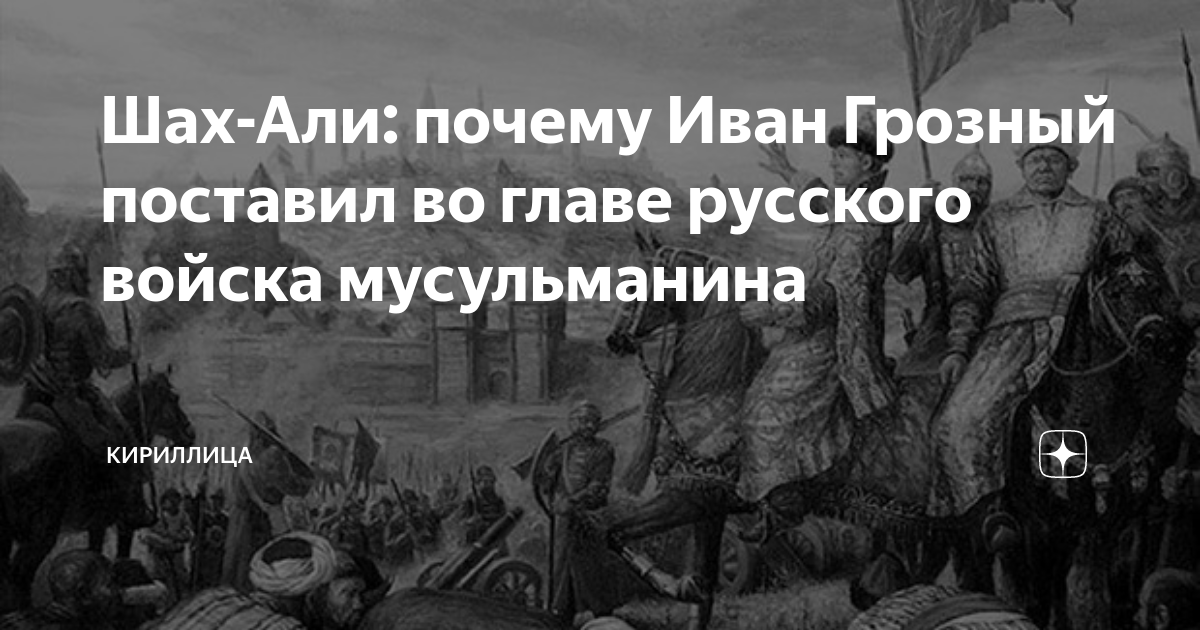 Ставил во что то. Ставил во что то