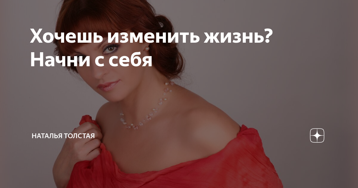 Формирование позитивного восприятия себя и окружающего мира