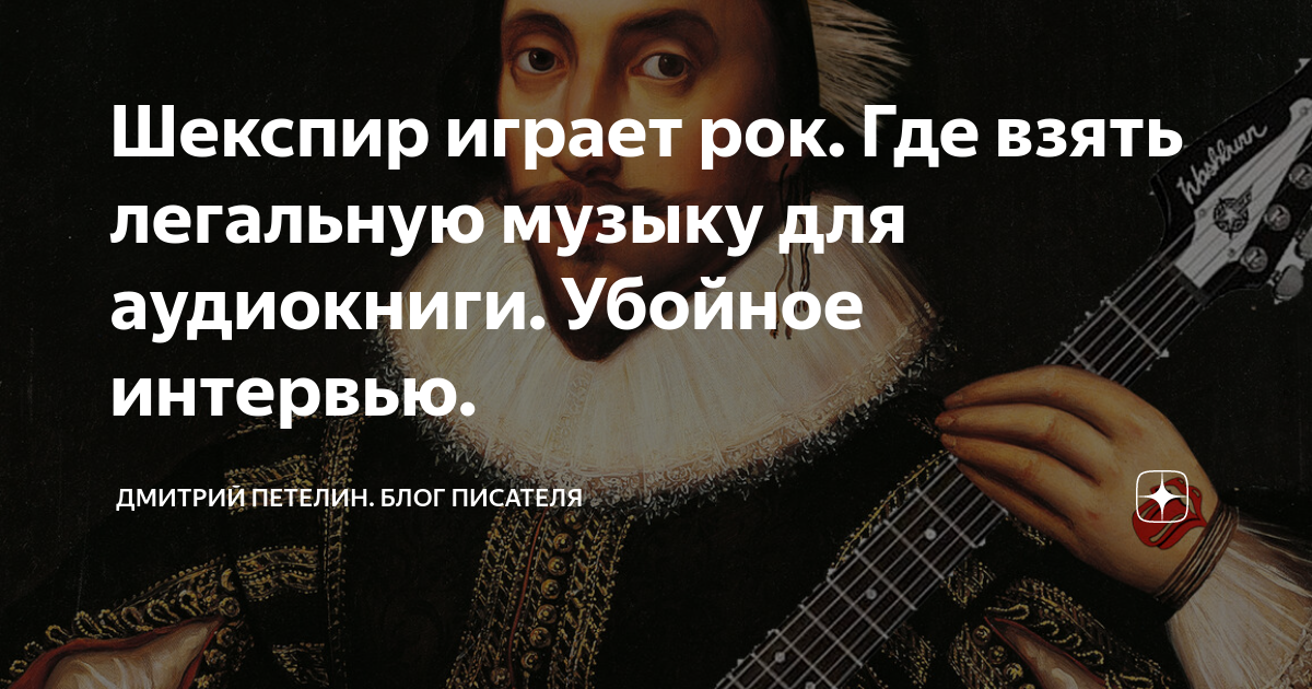 Песня легален. Что слушают цбшники. Бизнес рэп. Опрос в вк. Песня легален.