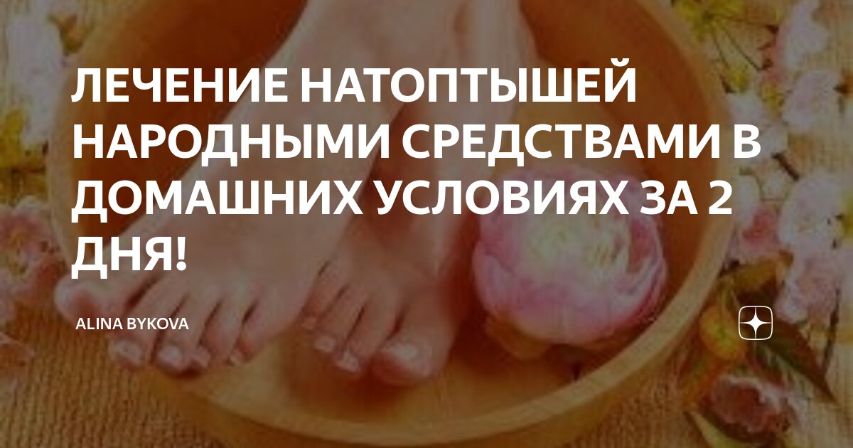 Трещины на пятках: что делать если кожа сохнет и трескается