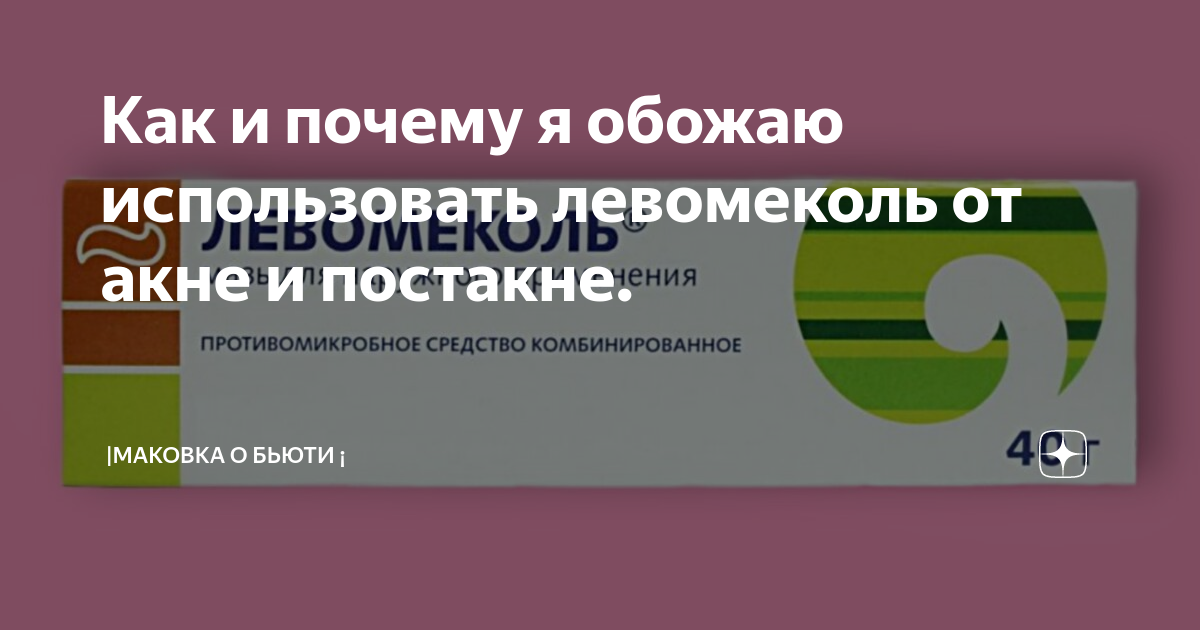 10 лучших мазей от папиллом: описание препаратов, примерные цены