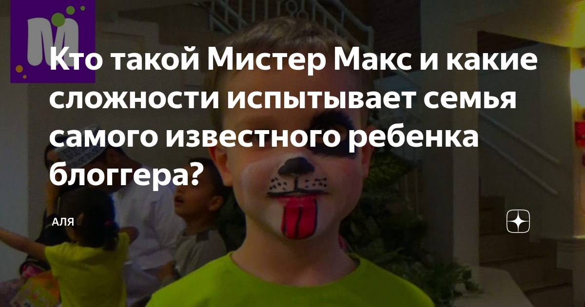 Кто такой мистер чен в гта 5