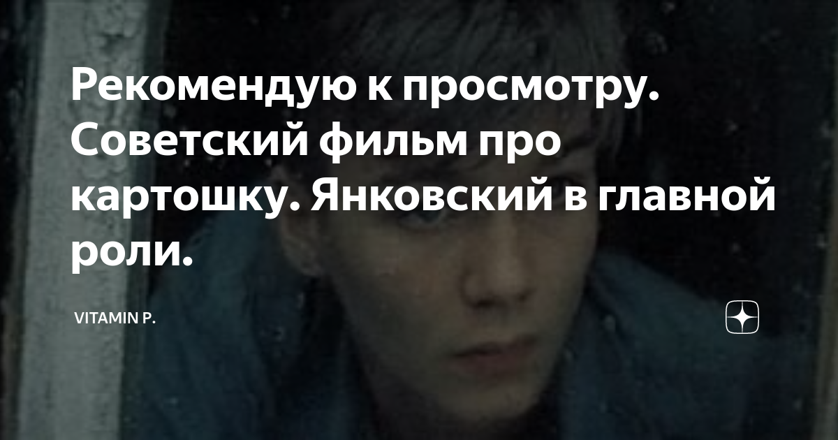 Черницкий Виталий - Рубаха из крапивного листа - текст песни, слова, перевод, видео