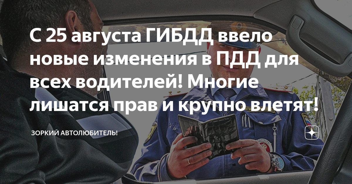 Водитель внедорожных автомототранспортных средств это кто