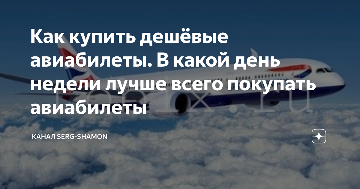 Заключительные