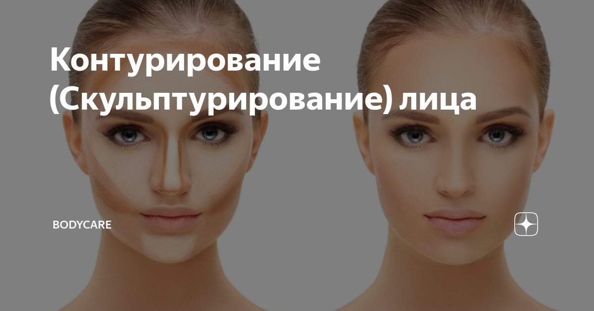 Скульптурирование тела операция до и после фото