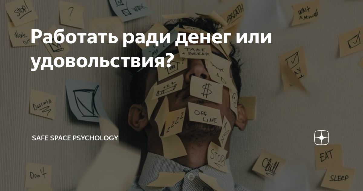 жалкие люди цитаты. цитаты про долги. на что самое ужасное вам приходилось идти ради денег. цитаты про жалость. люди которые ради денег.