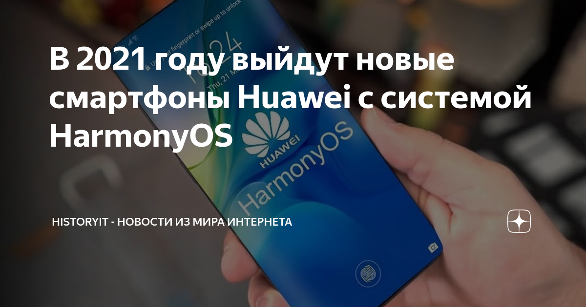 Huawei перестал. Хуавей без гугла.