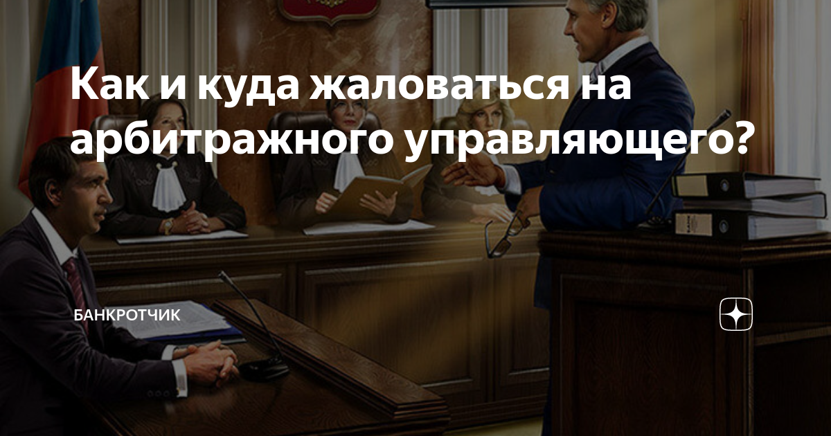 не работает сайт арбитражного суда