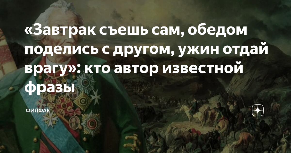 Обратное мнение ученых
