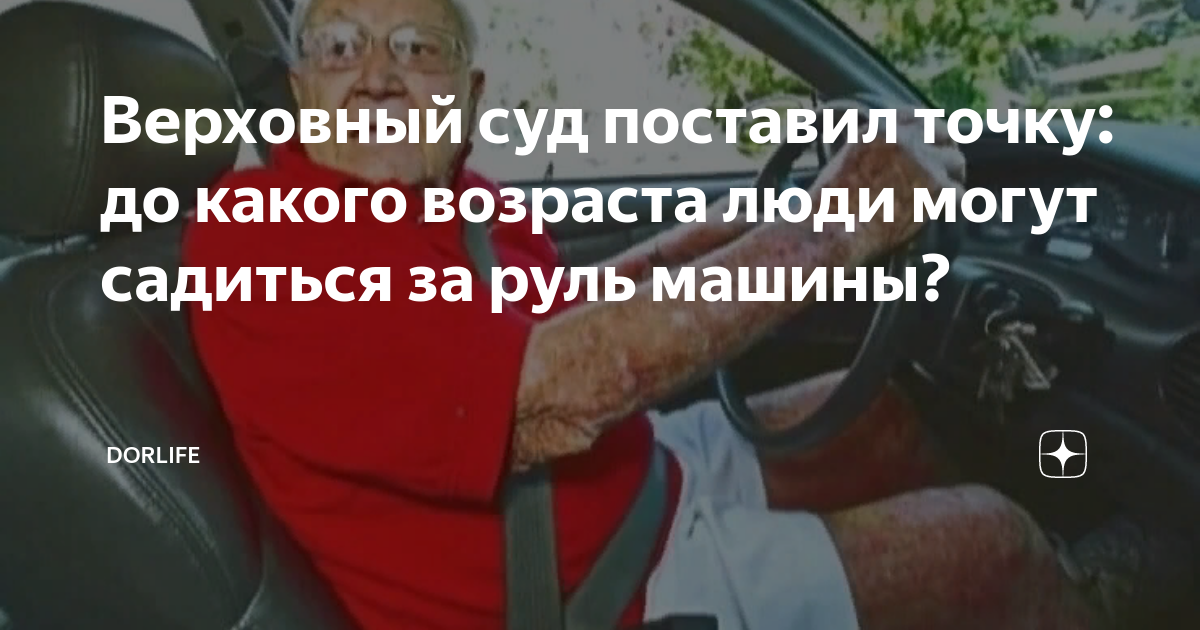 Всех кто знает толк в машинах за рулем кто