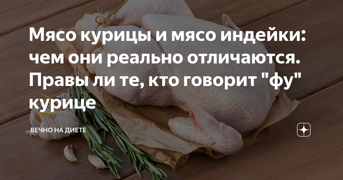 значение фразеологизма как курица с яйцом