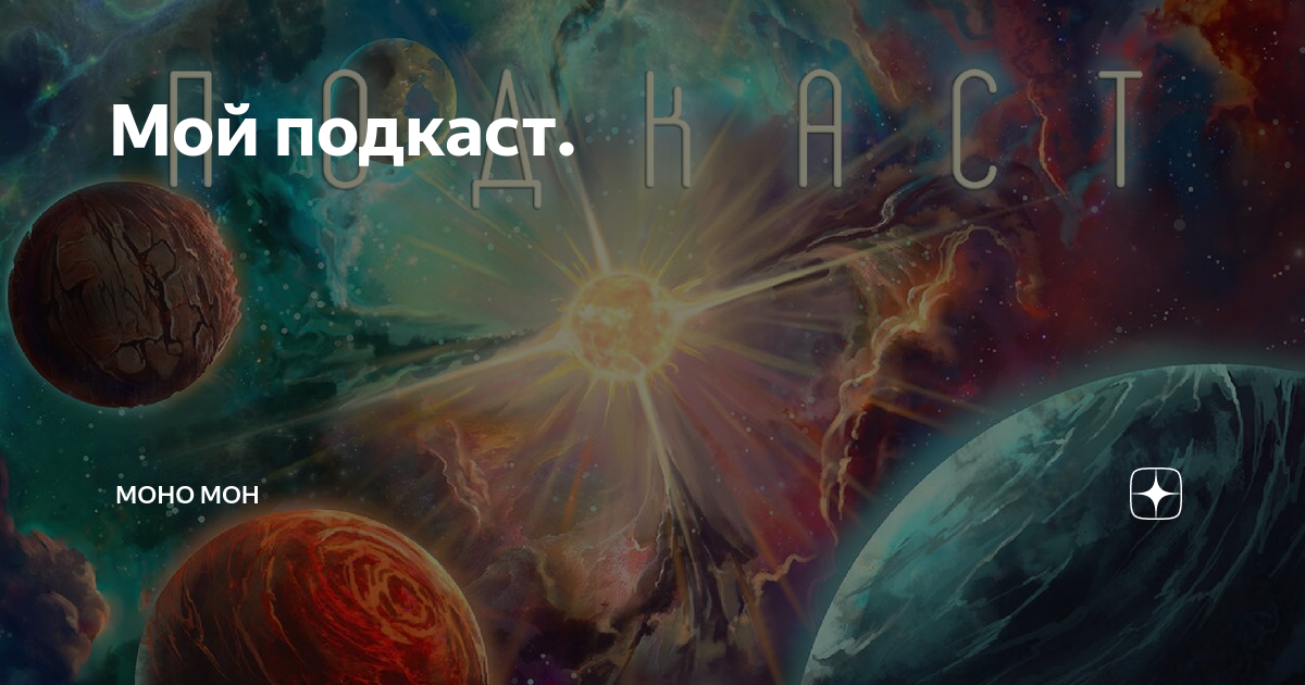 марсель дюшан мона лиза. леонардо да винчи "мона лиза". мона лиза. мона геншин. портрет моны лизы джоконды.